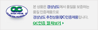 QC인증절차보기