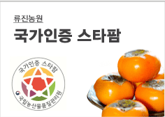 농산물이력조회
