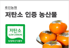 무농약농산물